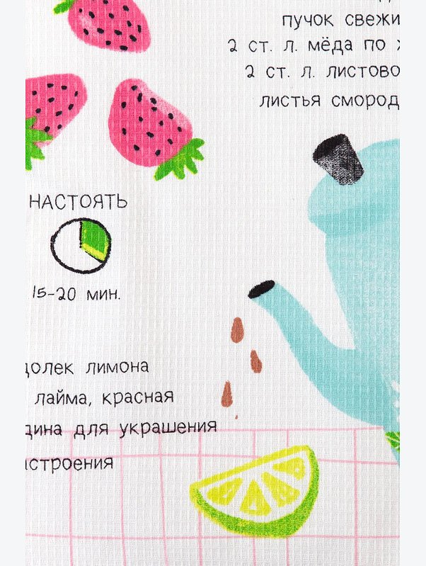 Набор вафельных полотенец 2 шт. Доляна