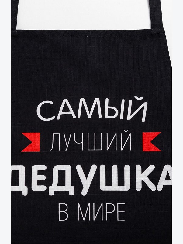 Фартук для мужчин Этель