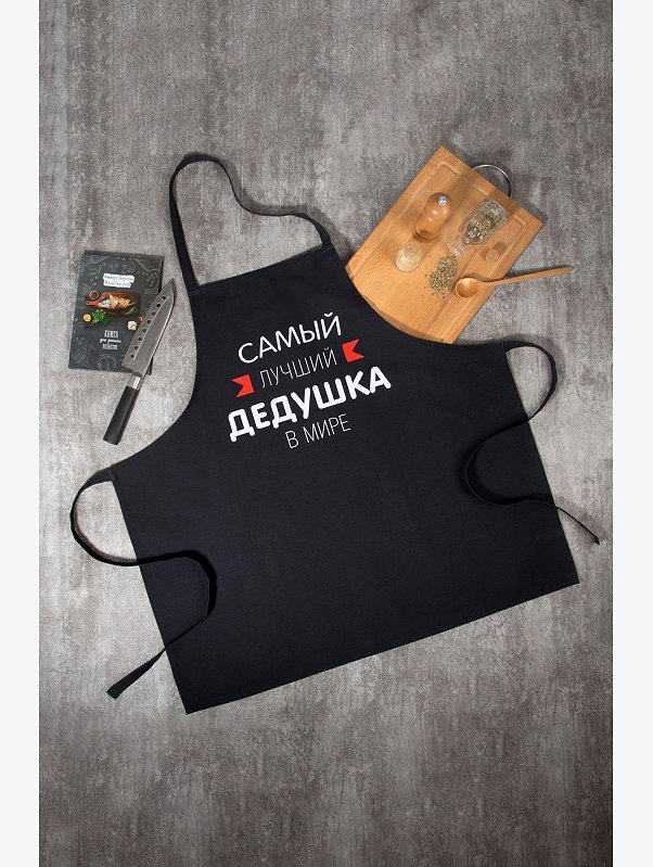 Фартук для мужчин Этель
