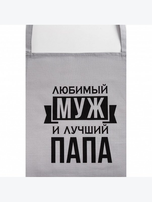 Фартук для мужчин Этель