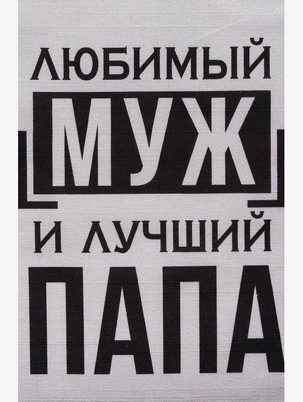 Фартук для мужчин Этель
