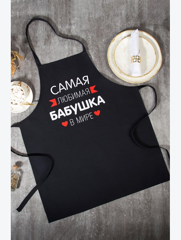Фартук Этель