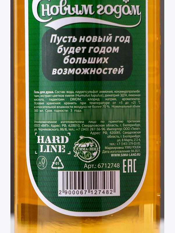 Мужской пенный гель для душа с ароматом сливочное пиво 300 мл HARD LINE