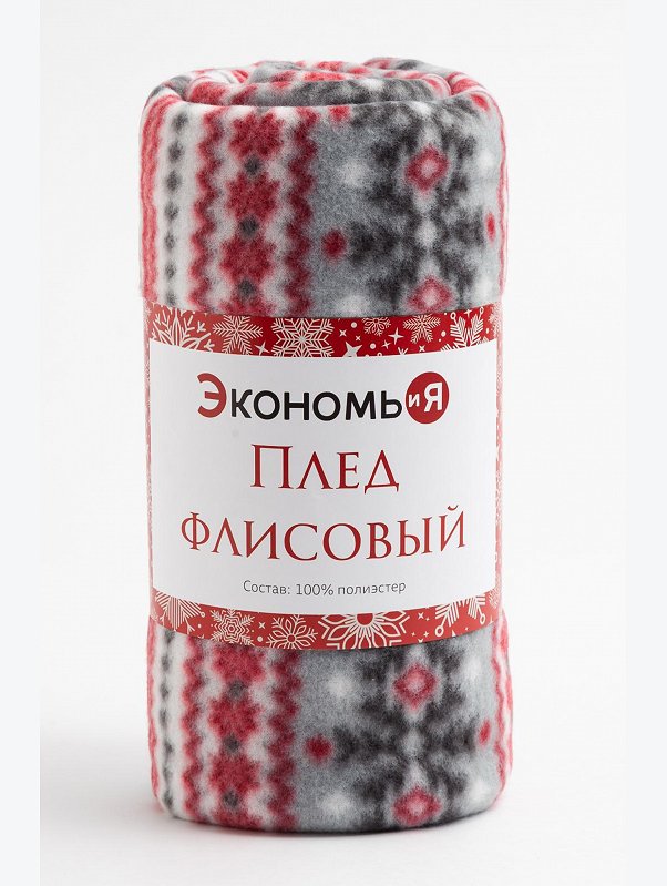 Плед флисовый Экономь и Я