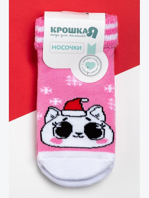 Носки махровые для девочки Крошка Я