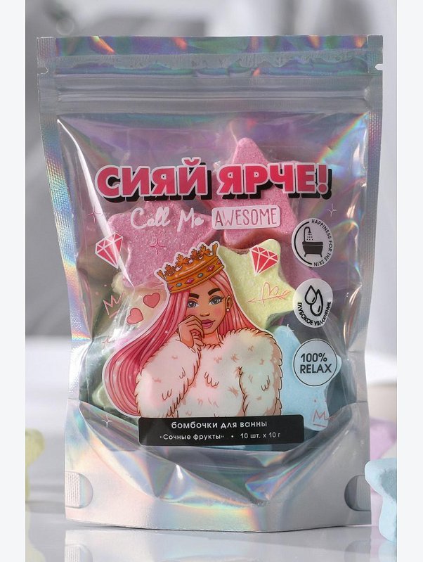 Набор фигурных бомбочек для ванны 10 шт Beauty Fox
