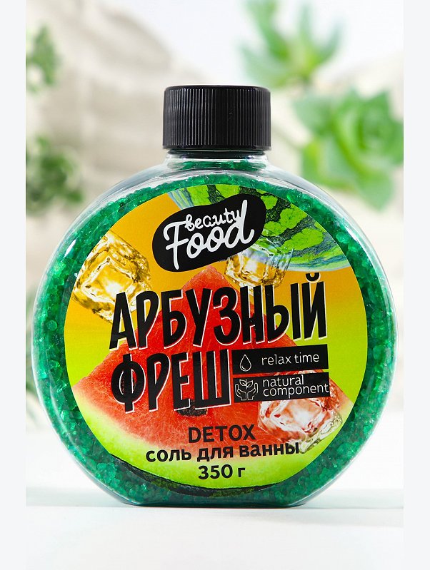 Соль для ванны Арбузный фреш 350 гр Beauty Fox