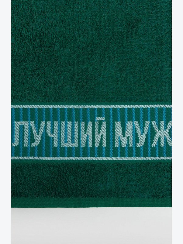 Махровое полотенце Этель
