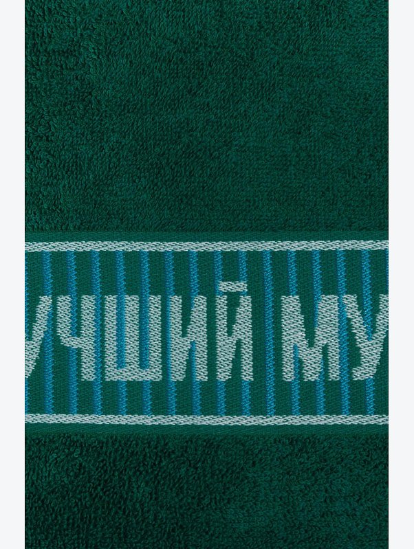 Махровое полотенце Этель
