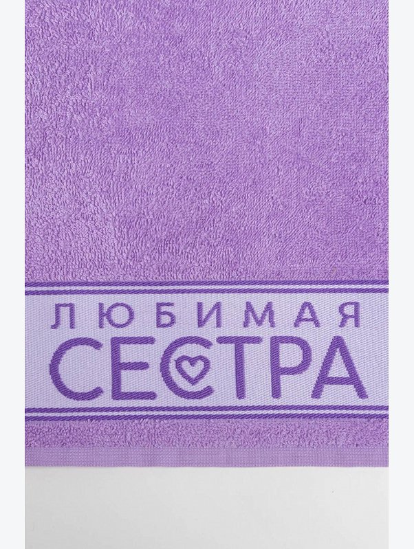 Махровое полотенце Этель