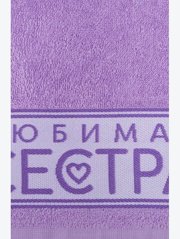 Махровое полотенце Этель