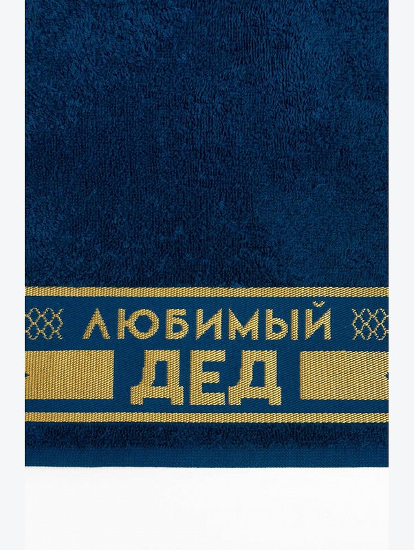 Махровое полотенце Этель