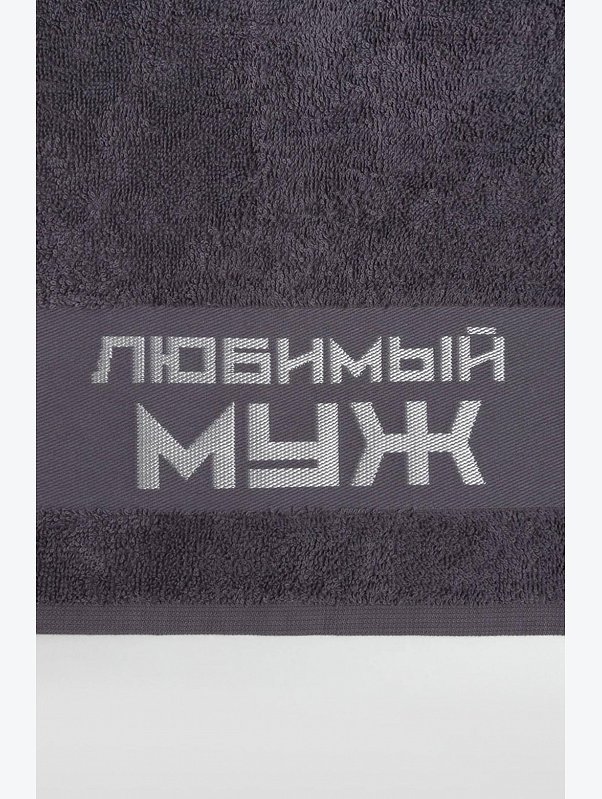 Махровое полотенце Этель