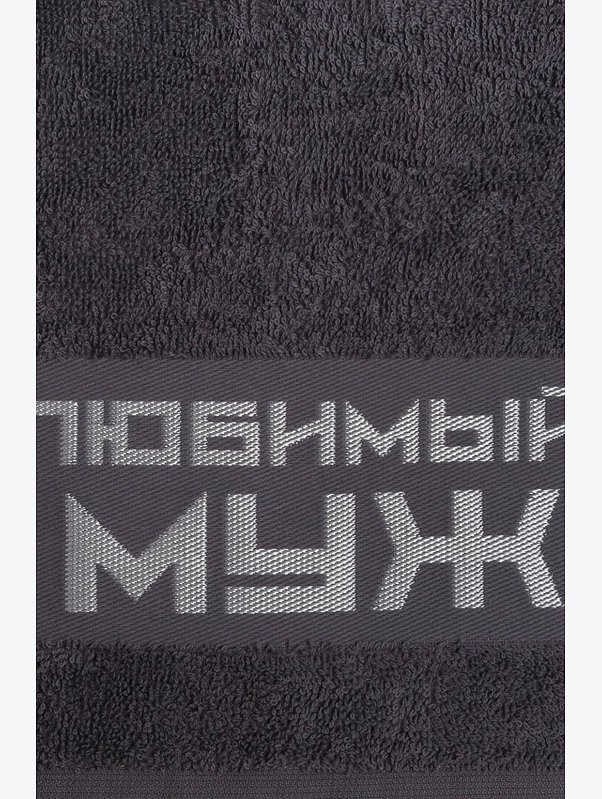 Махровое полотенце Этель