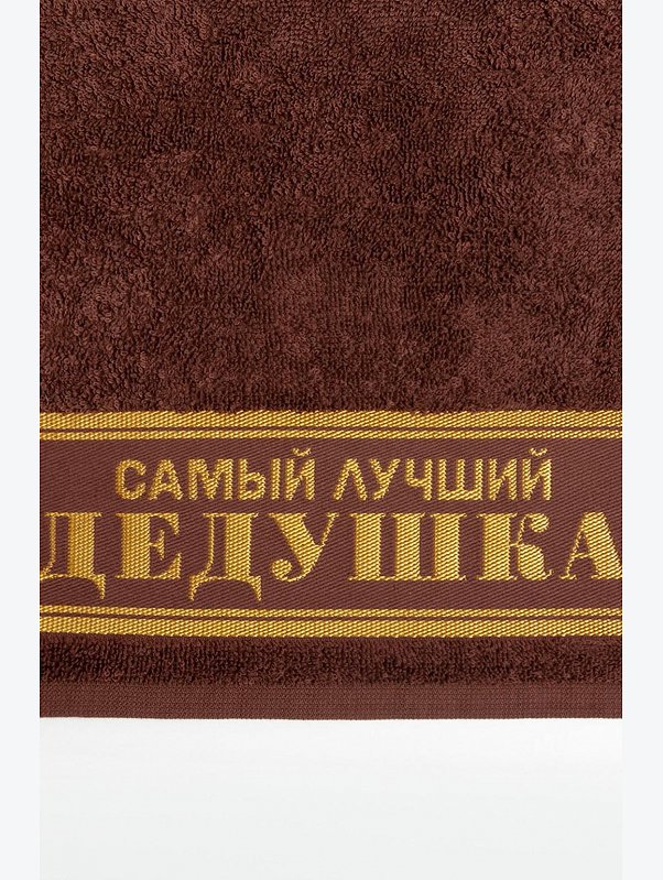 Махровое полотенце Этель