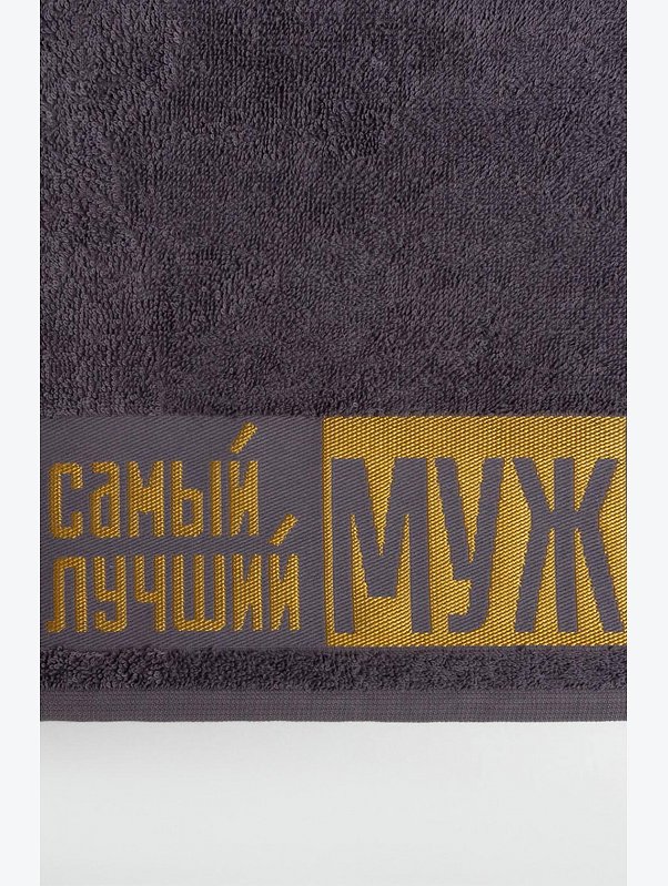 Махровое полотенце 30Х60 см Этель