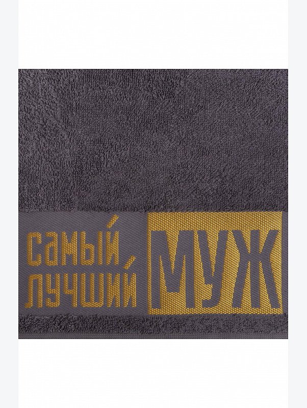 Махровое полотенце 30Х60 см Этель