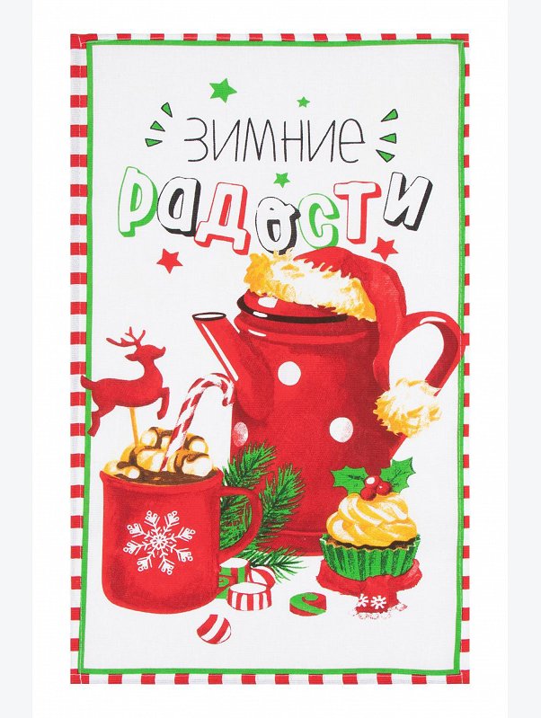 Комплект полотенец из рогожки 4 шт Доляна