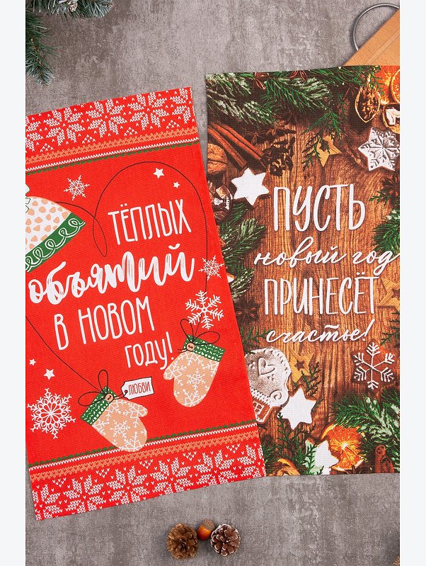 Полотенце из рогожки 2 шт Доляна