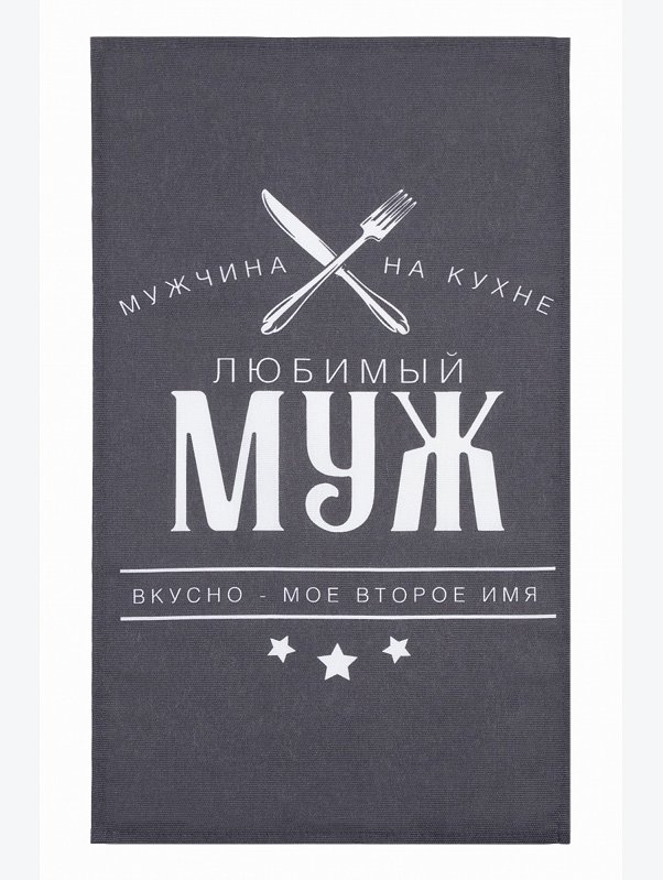 Полотенце из рогожки 35Х60 Доляна