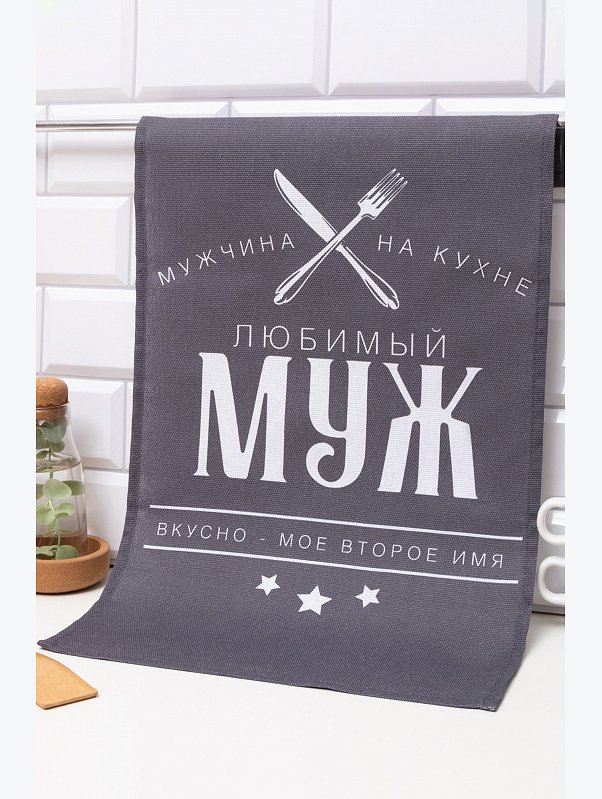 Полотенце из рогожки 35Х60 Доляна