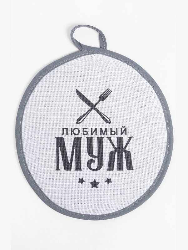 Набор для кухни из рогожки Доляна