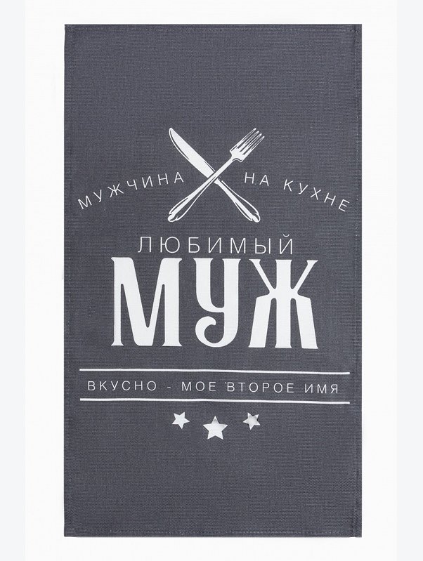 Набор для кухни из рогожки Доляна