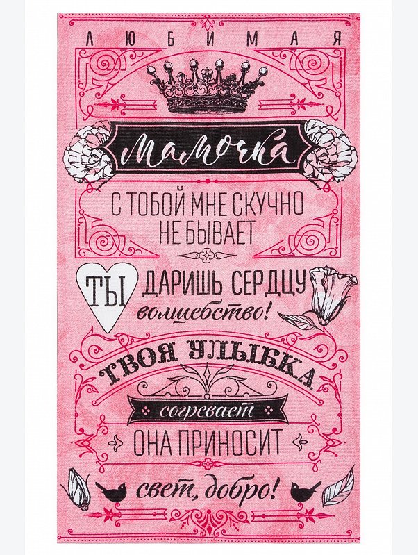 Набор полотенец из рогожки 2 шт. Доляна