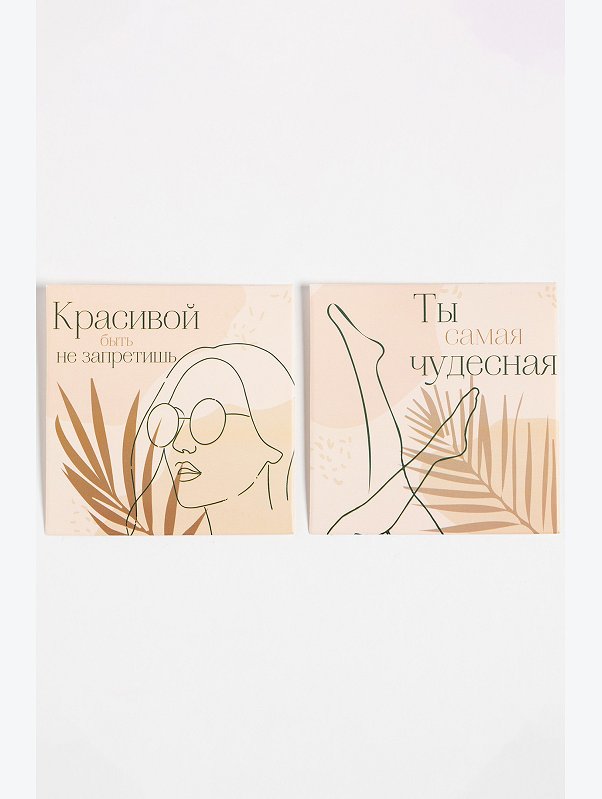 Подарочный набор маска для сна и носки 3 пары Kaftan