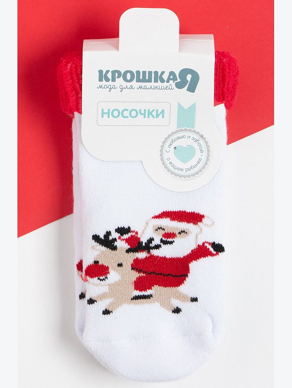Детские махровые носки Крошка Я