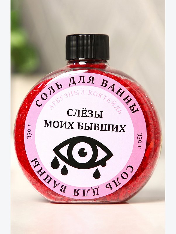 Соль для ванны с ароматом Арбуза 350 гр Beauty Fox