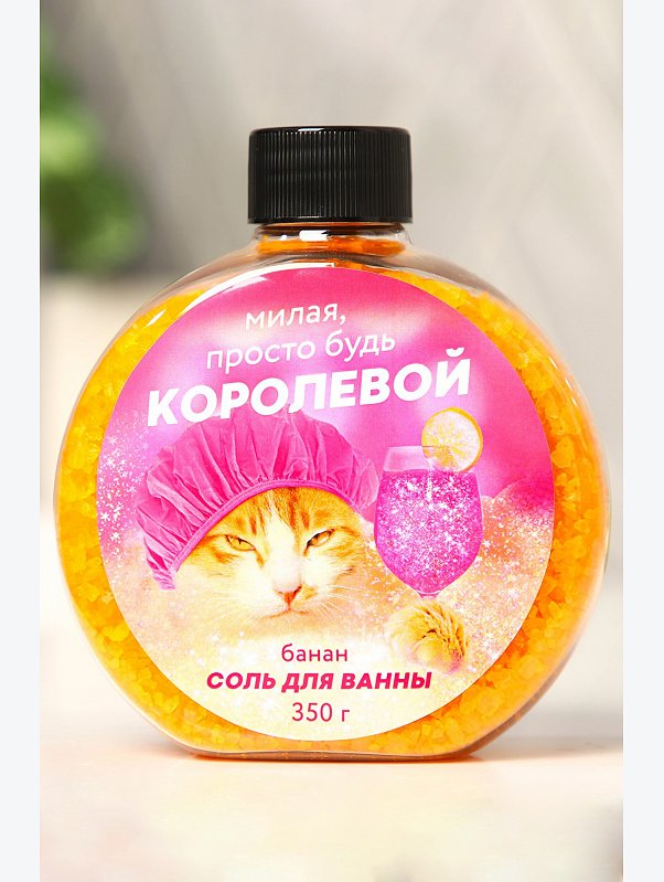 Соль для ванны с ароматом Банана 350 гр Beauty Fox