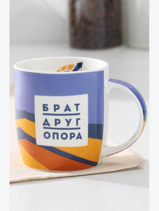 Кружка Брат 350 мл Дорого внимание