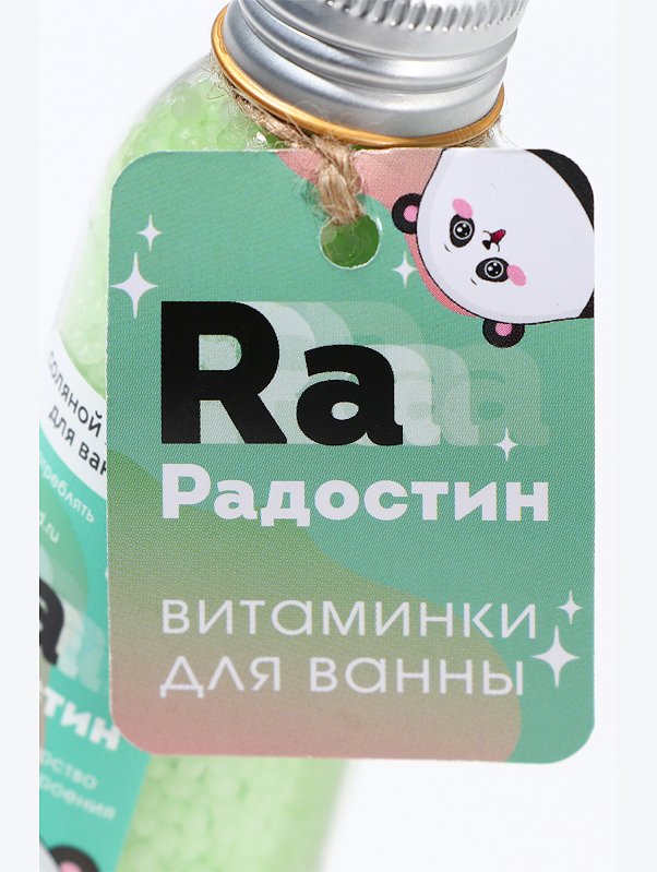 Соль для ванны в виде жемчуга с ароматом арбуза 90 гр Beauty Fox