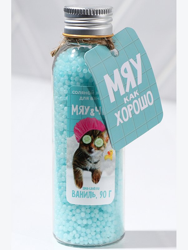 Соль для ванны в виде жемчуга с ароматом ванили 90 г Beauty Fox