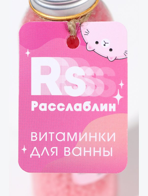 Соль для ванны в виде жемчуга с ароматом малины 90 гр Beauty Fox