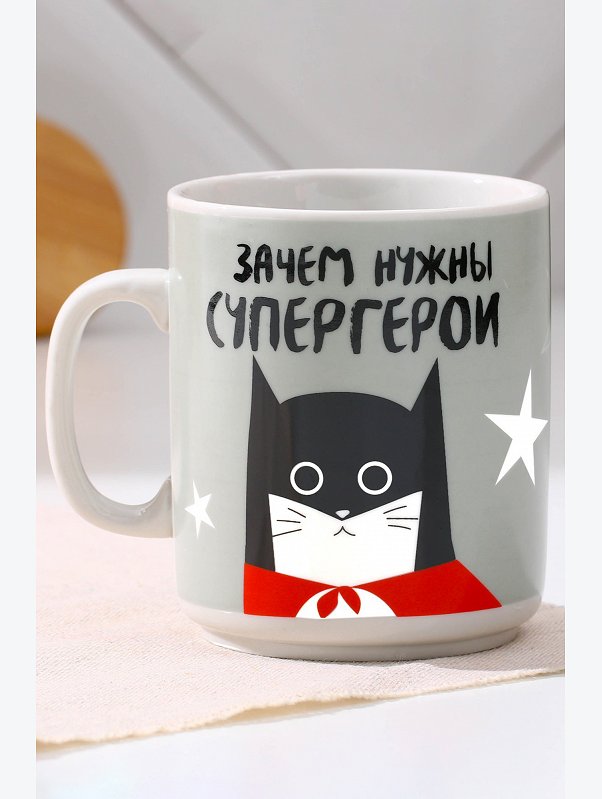 Кружка Мой папа - супергерой 300 мл Дорого внимание