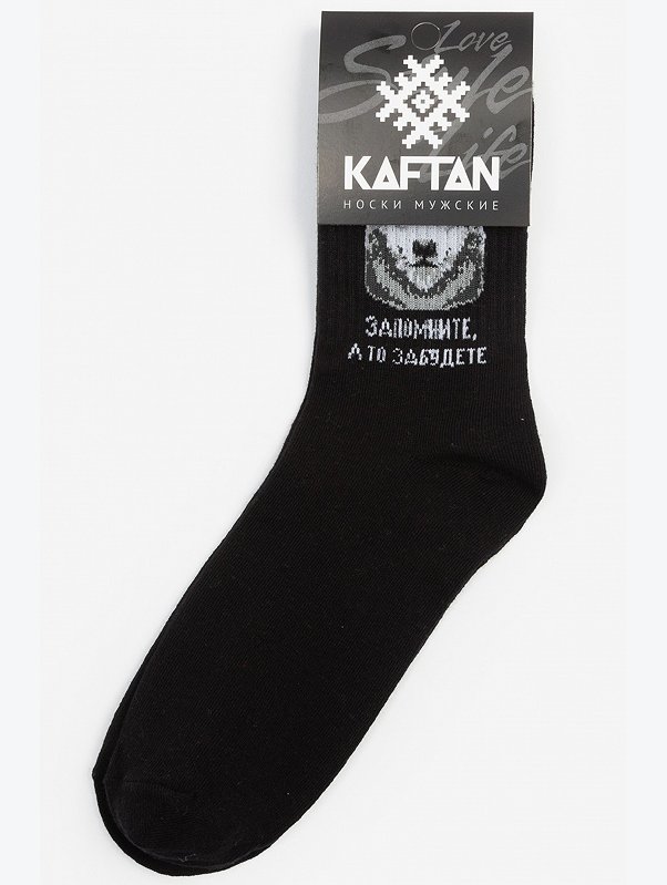 Мужские носки Kaftan