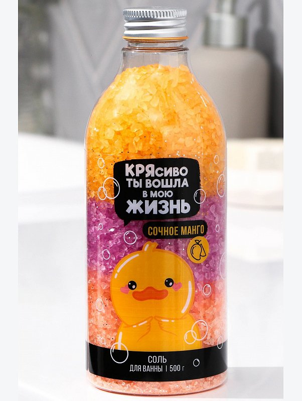 Соль для ванны слоями Сочный манго 500 гр Beauty Fox