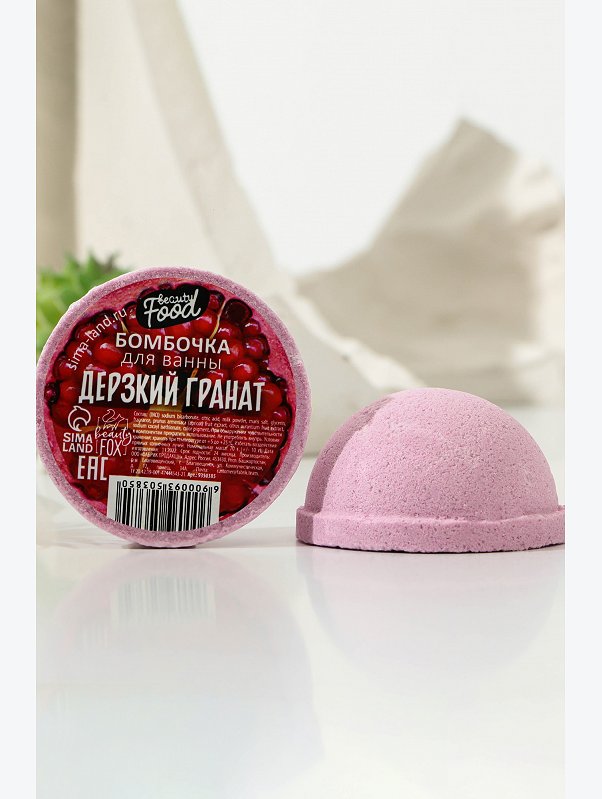 Бомбочка для ванны гранат 70 г Beauty Fox