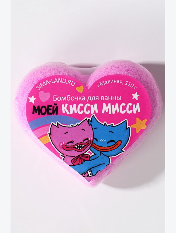 Бомбочка для ванны с ароматом малины 110 гр Beauty Fox