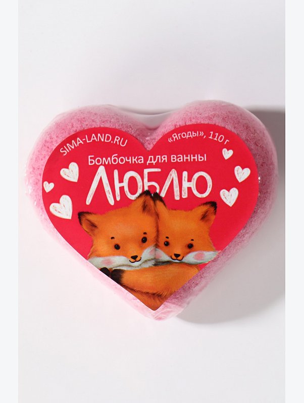 Бомбочка для ванны с ароматом лесных ягод 110 гр Beauty Fox