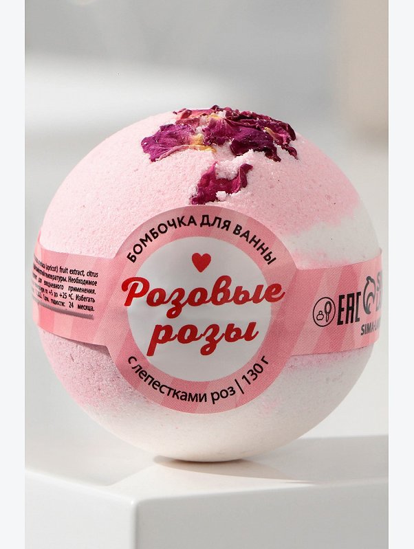 Бомбочка для ванны с лепестками розы 130 гр Beauty Fox