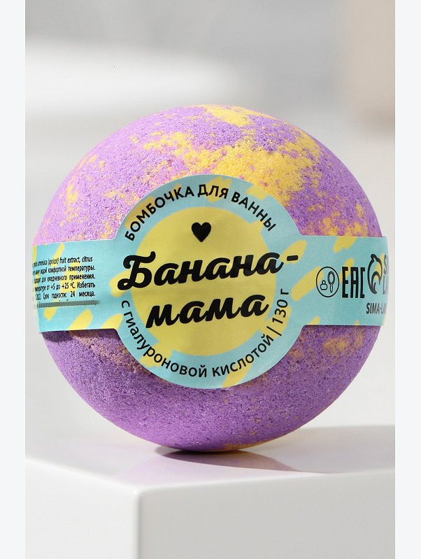 Бомбочка для ванны с морской солью Банана-мама 130 гр Beauty Fox