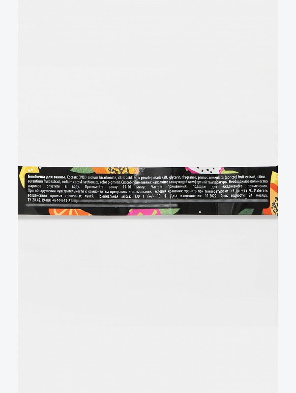 Бомбочка для ванны сладкий манго 130 гр Beauty Fox