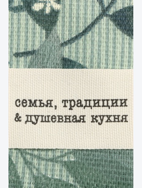Полотенце из рогожки 33х60 Доляна