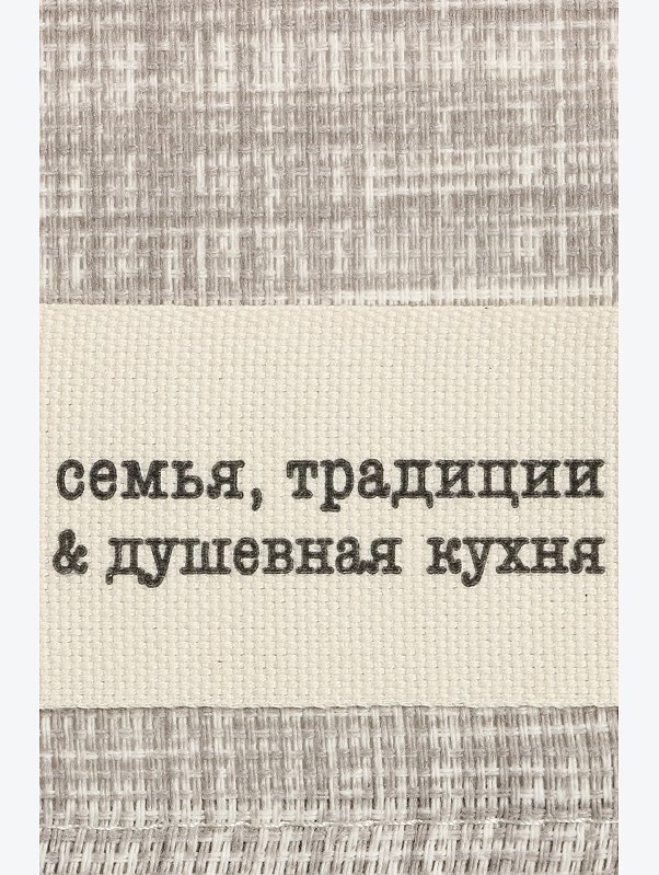 Полотенце из рогожки 33х60 Доляна