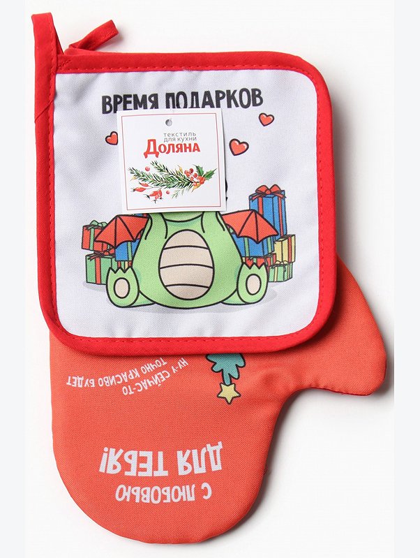 Набор для кухни Доляна