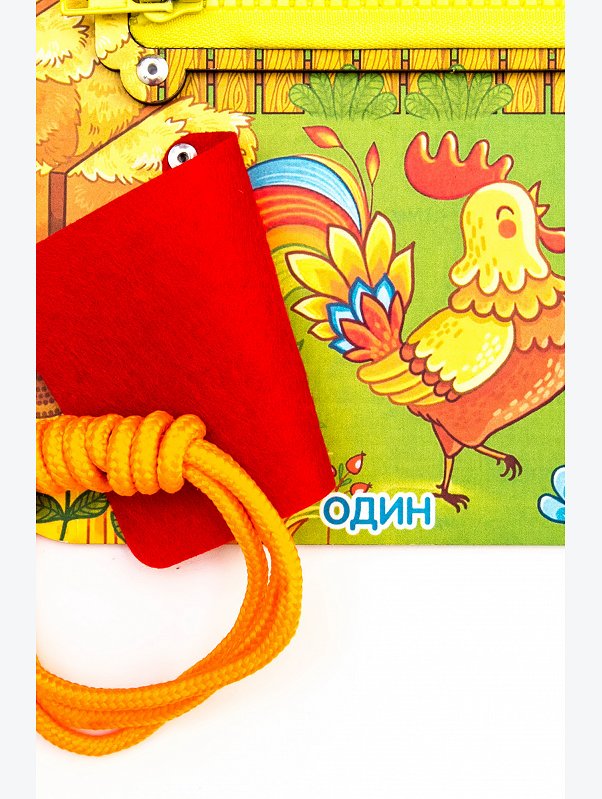 Бизиборд Woodlandtoys