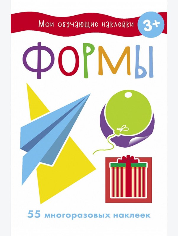 Книжка с многоразовыми наклейками 4 стр. Стрекоза